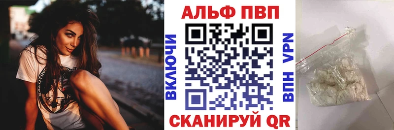 МЕГА ССЫЛКА  Покровск  А ПВП мука 
