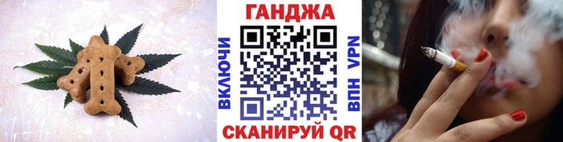 Canna-Cookies конопля  где купить наркоту  гидра как войти  Покровск 