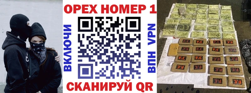 это официальный сайт  Покровск  КОКАИН Боливия 