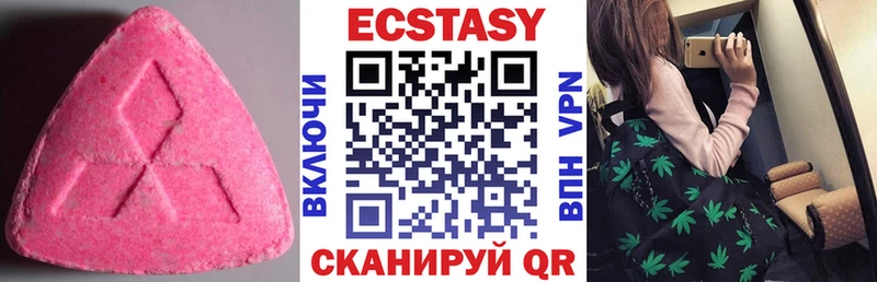 ссылка на мегу ССЫЛКА Покровск Экстази DUBAI
