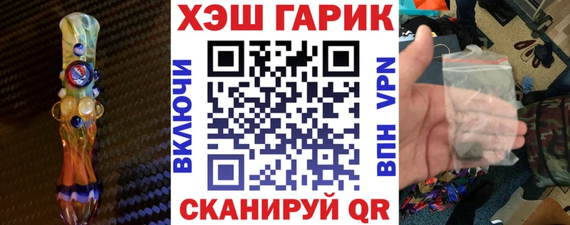 ГАШИШ Premium  кракен ссылки  Покровск 