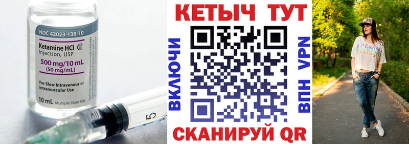 кракен как зайти  где можно купить наркотик  Покровск  Кетамин ketamine 