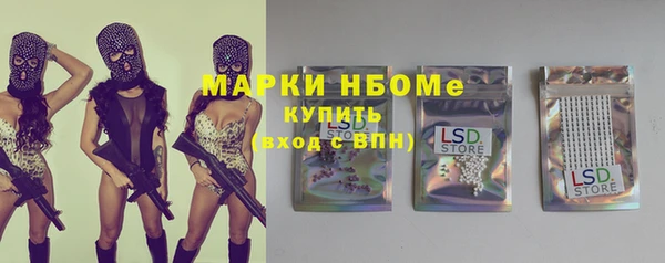 прущие крисы Армянск