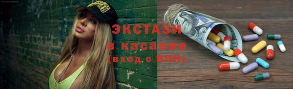 прущие крисы Армянск