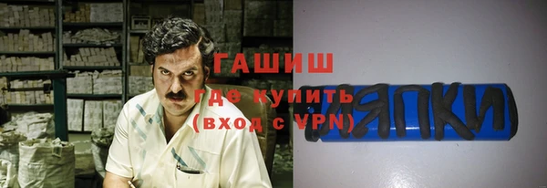 ПСИЛОЦИБИНОВЫЕ ГРИБЫ Аркадак