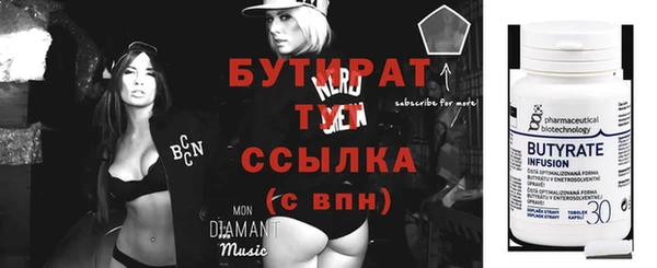 прущие крисы Армянск