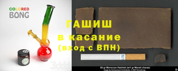 прущие крисы Армянск