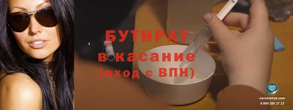 прущие крисы Армянск