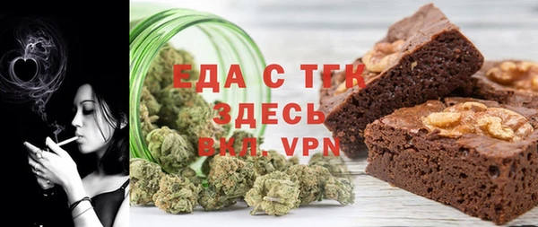 прущие крисы Армянск