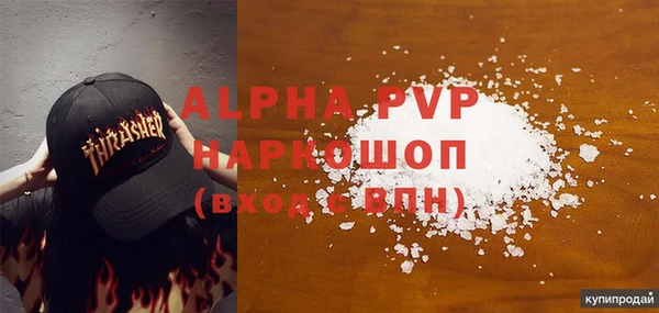 прущие крисы Армянск