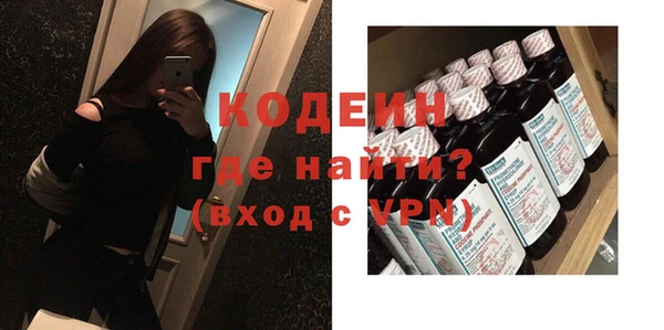 прущие крисы Армянск