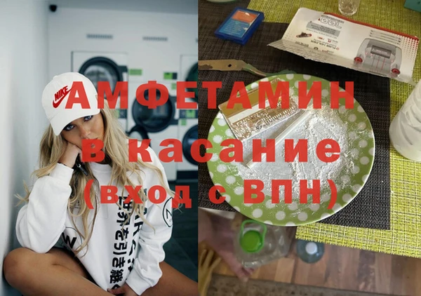 прущие крисы Армянск