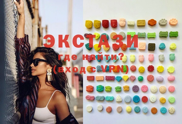 прущие крисы Армянск