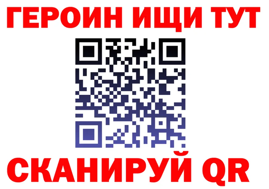 ГЕРОИН VHQ онион shop MEGA Покровск