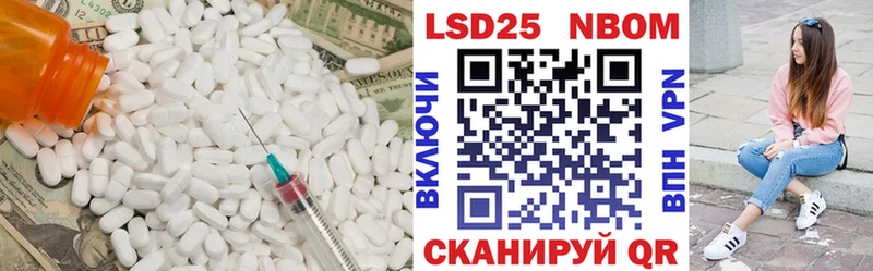 Лсд 25 экстази ecstasy  даркнет сайт  Покровск 