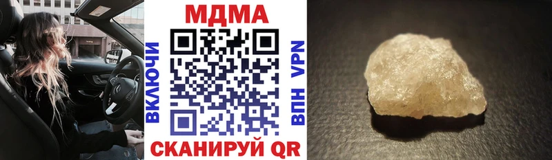 МДМА кристаллы  Покровск 