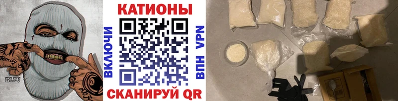 Меф VHQ  Покровск 