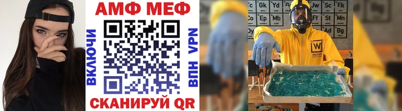 МЕТАМФЕТАМИН Methamphetamine Покровск