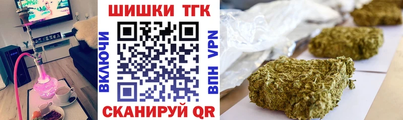 закладки  Покровск  кракен рабочий сайт  Бошки марихуана Ganja 
